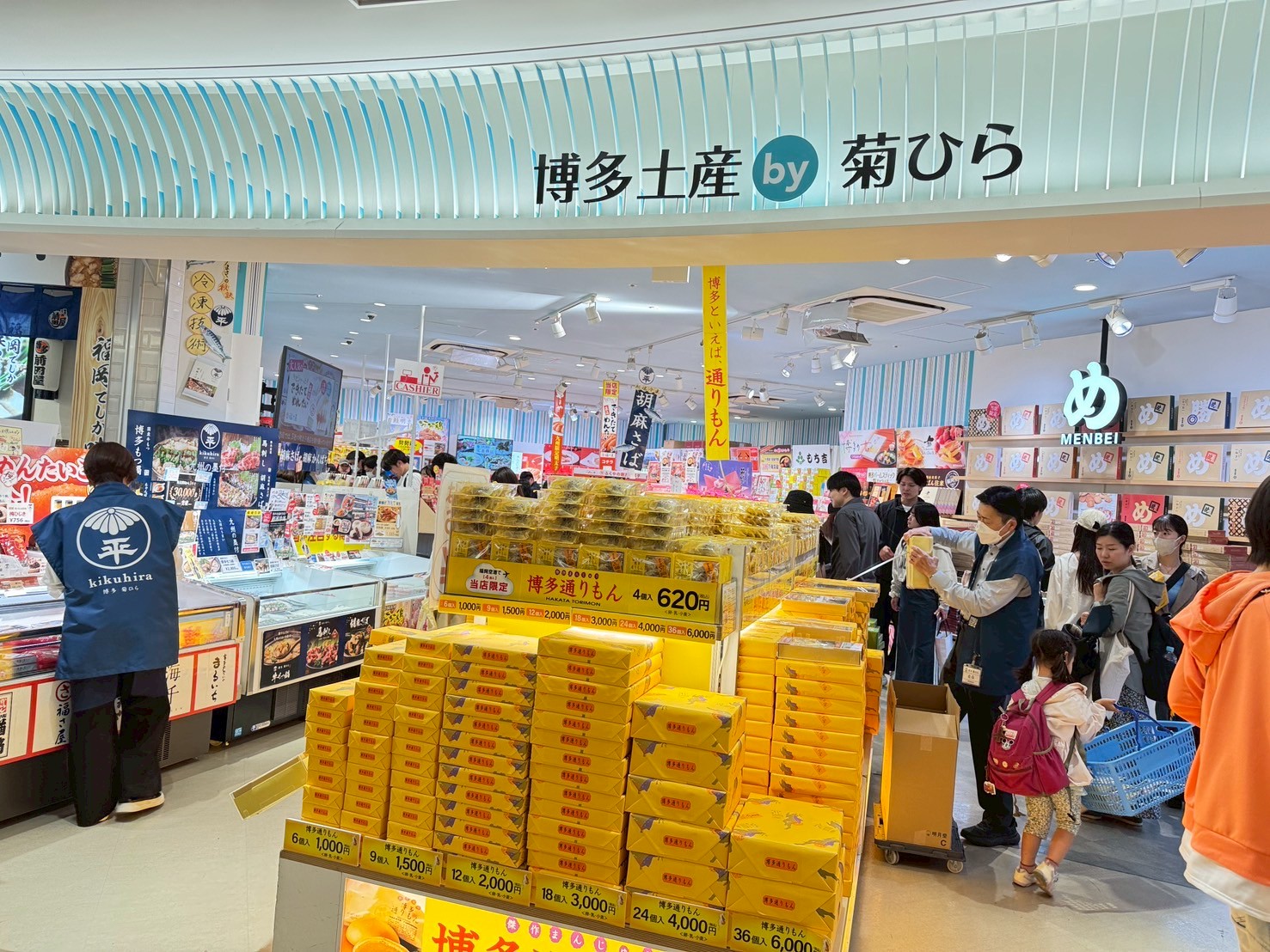 交通,旅行,機場,福岡伴手禮,福岡必買,福岡機場,福岡空港,福岡縣,福岡美食