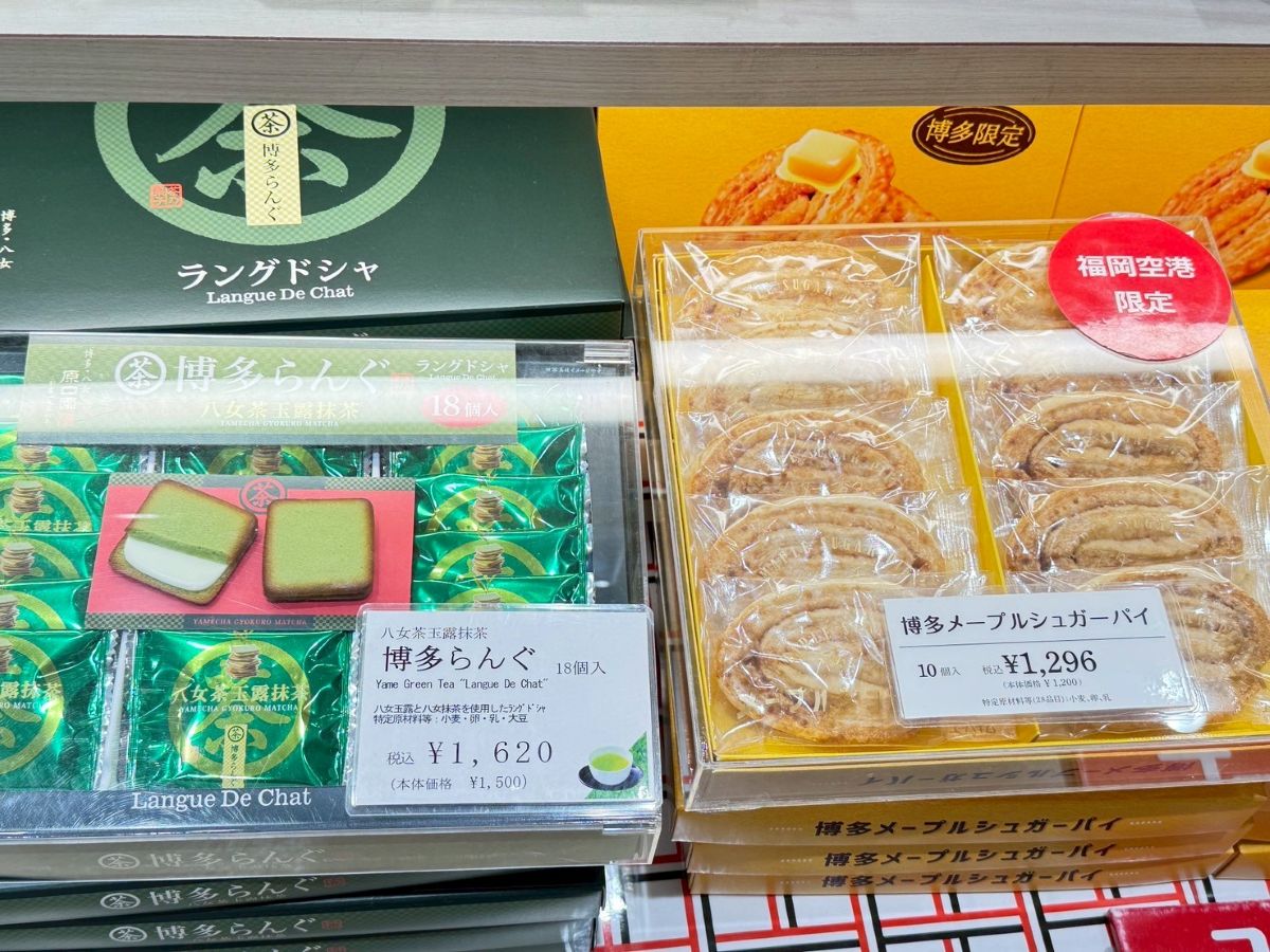 交通,旅行,機場,福岡伴手禮,福岡必買,福岡機場,福岡空港,福岡縣,福岡美食