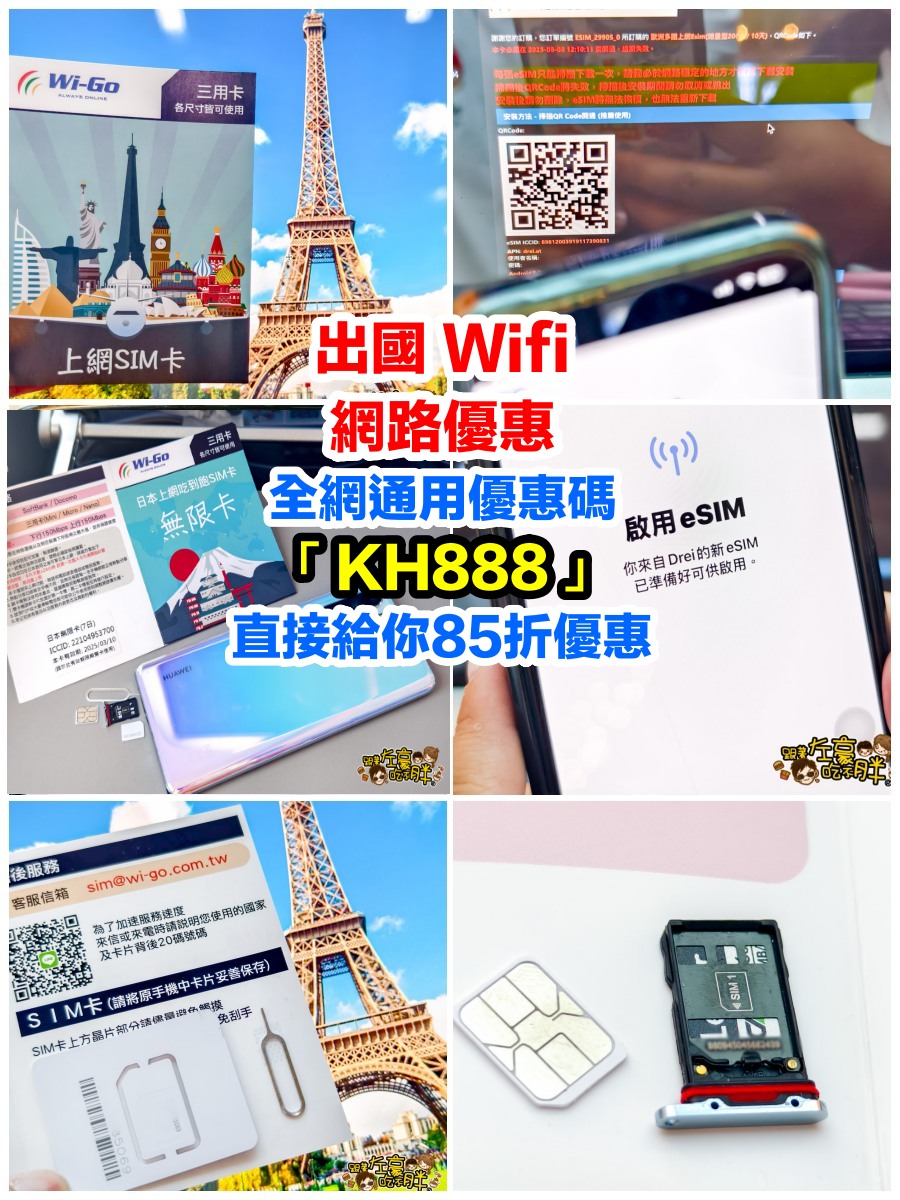 小港機場,泰國航班,泰國航空