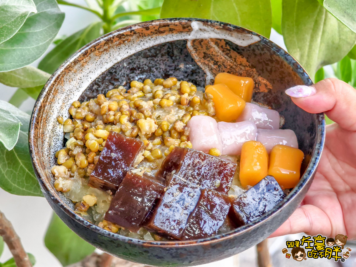 冰店,熱河街,禾苑蔗片冰,禾苑蔗片冰菜單,高雄小吃,高雄美食,高雄醫學院