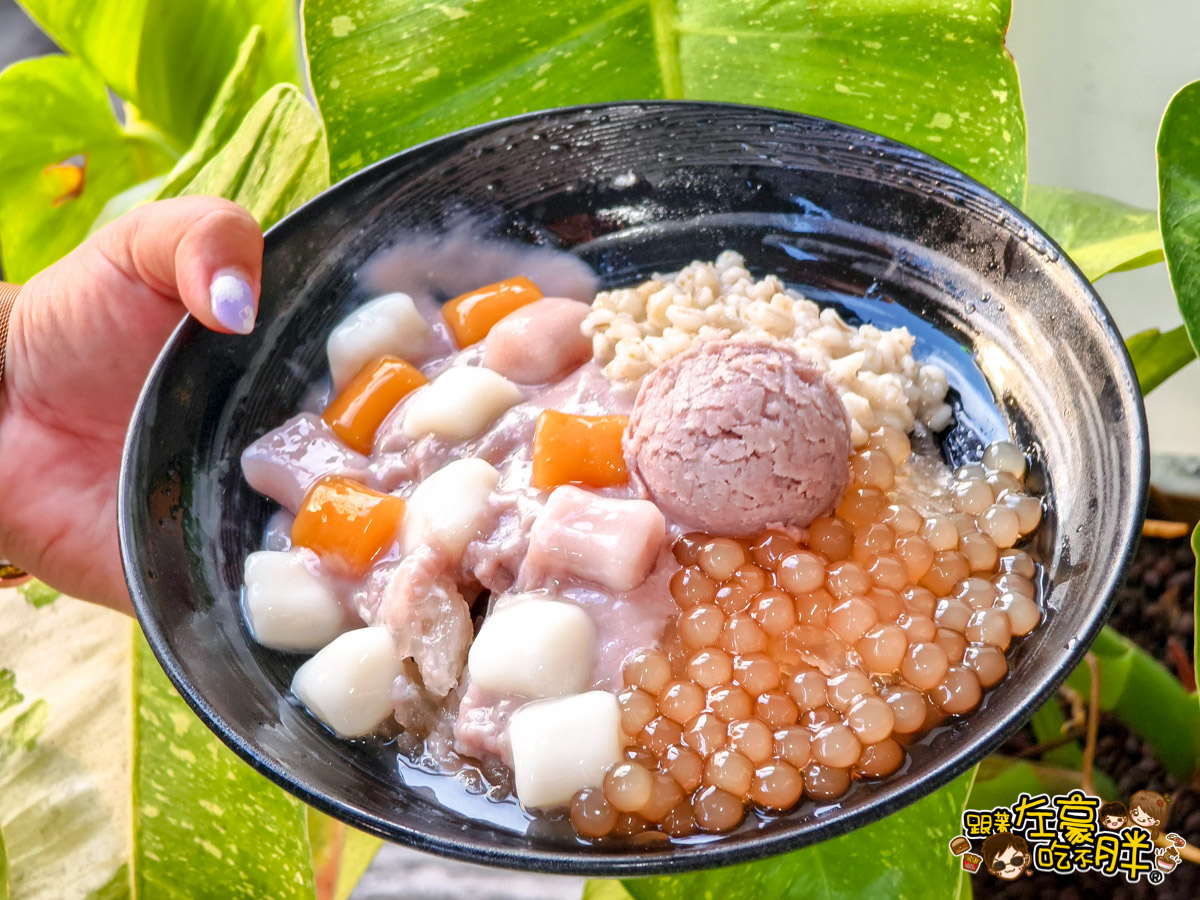 冰店,熱河街,禾苑蔗片冰,禾苑蔗片冰菜單,高雄小吃,高雄美食,高雄醫學院