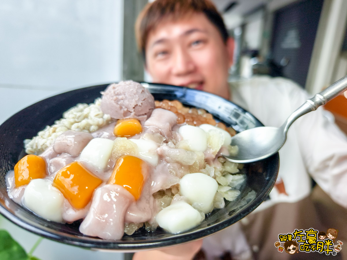 冰店,熱河街,禾苑蔗片冰,禾苑蔗片冰菜單,高雄小吃,高雄美食,高雄醫學院
