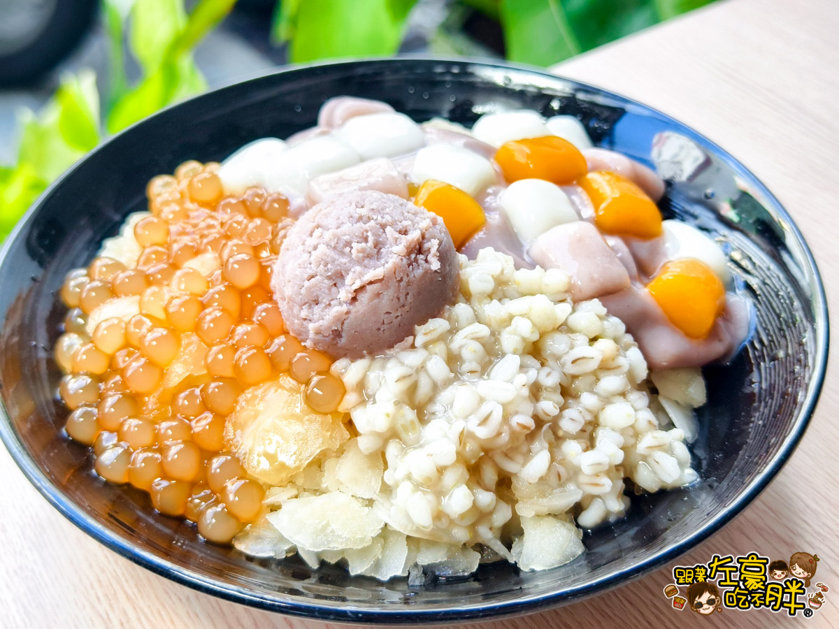 冰店,熱河街,禾苑蔗片冰,禾苑蔗片冰菜單,高雄小吃,高雄美食,高雄醫學院