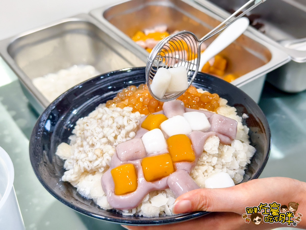 冰店,熱河街,禾苑蔗片冰,禾苑蔗片冰菜單,高雄小吃,高雄美食,高雄醫學院
