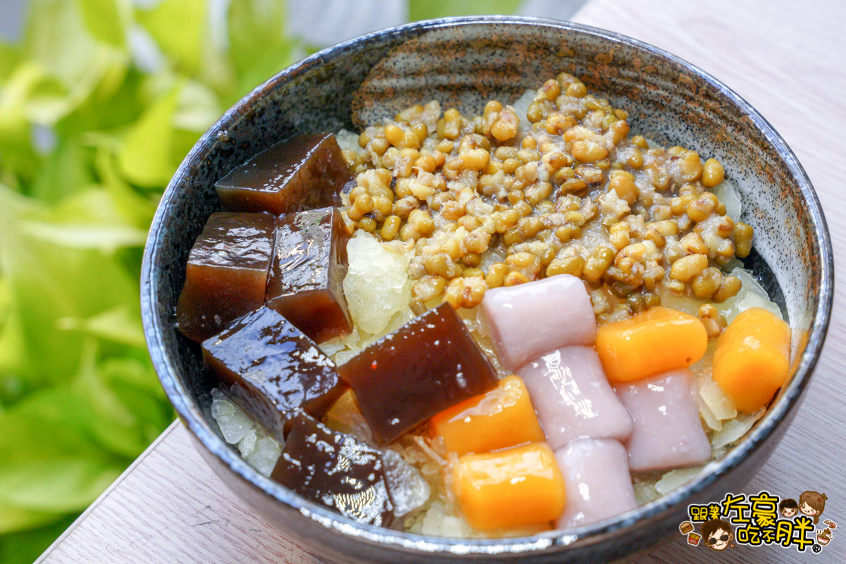 冰店,熱河街,禾苑蔗片冰,禾苑蔗片冰菜單,高雄小吃,高雄美食,高雄醫學院