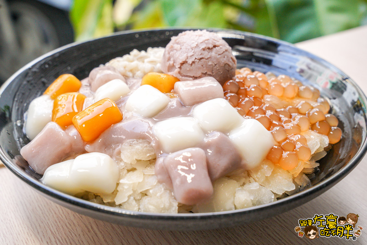 冰店,熱河街,禾苑蔗片冰,禾苑蔗片冰菜單,高雄小吃,高雄美食,高雄醫學院