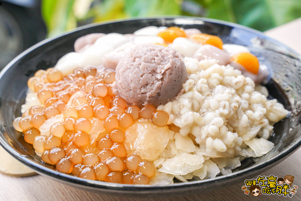 冰店,熱河街,禾苑蔗片冰,禾苑蔗片冰菜單,高雄小吃,高雄美食,高雄醫學院