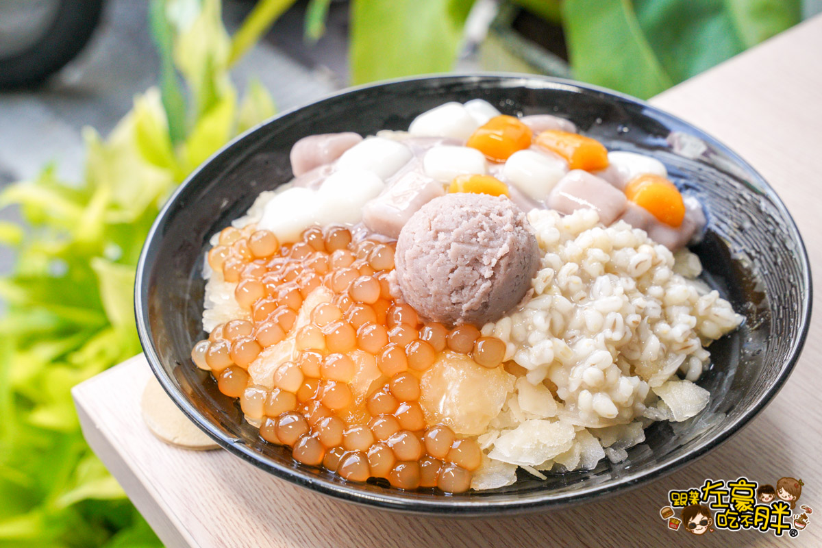 冰店,熱河街,禾苑蔗片冰,禾苑蔗片冰菜單,高雄小吃,高雄美食,高雄醫學院