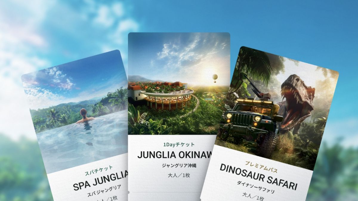 JUNGLIA,JUNGLIA SPA,JUNGLIA停車,JUNGLIA美食,JUNGLIA門票,JUNGLIA餐廳,Premium Pass