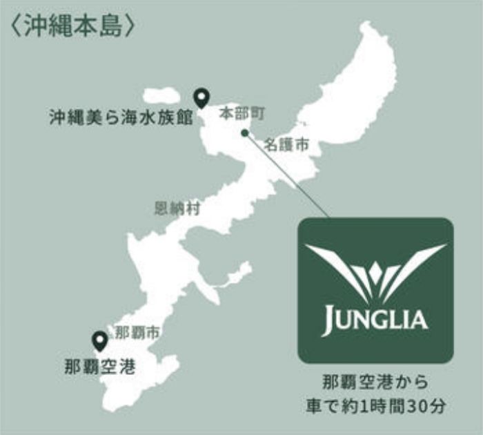 JUNGLIA,JUNGLIA SPA,JUNGLIA停車,JUNGLIA美食,JUNGLIA門票,JUNGLIA餐廳,Premium Pass