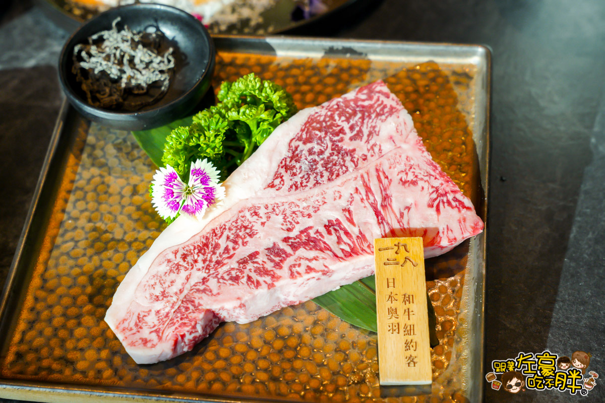 1928燒肉總鋪,1928燒肉總鋪菜單,1928燒肉總鋪高流店,1928燒肉總鋪高流海洋店,一九二八燒肉總鋪,日式燒烤,日本料 理,高雄美食