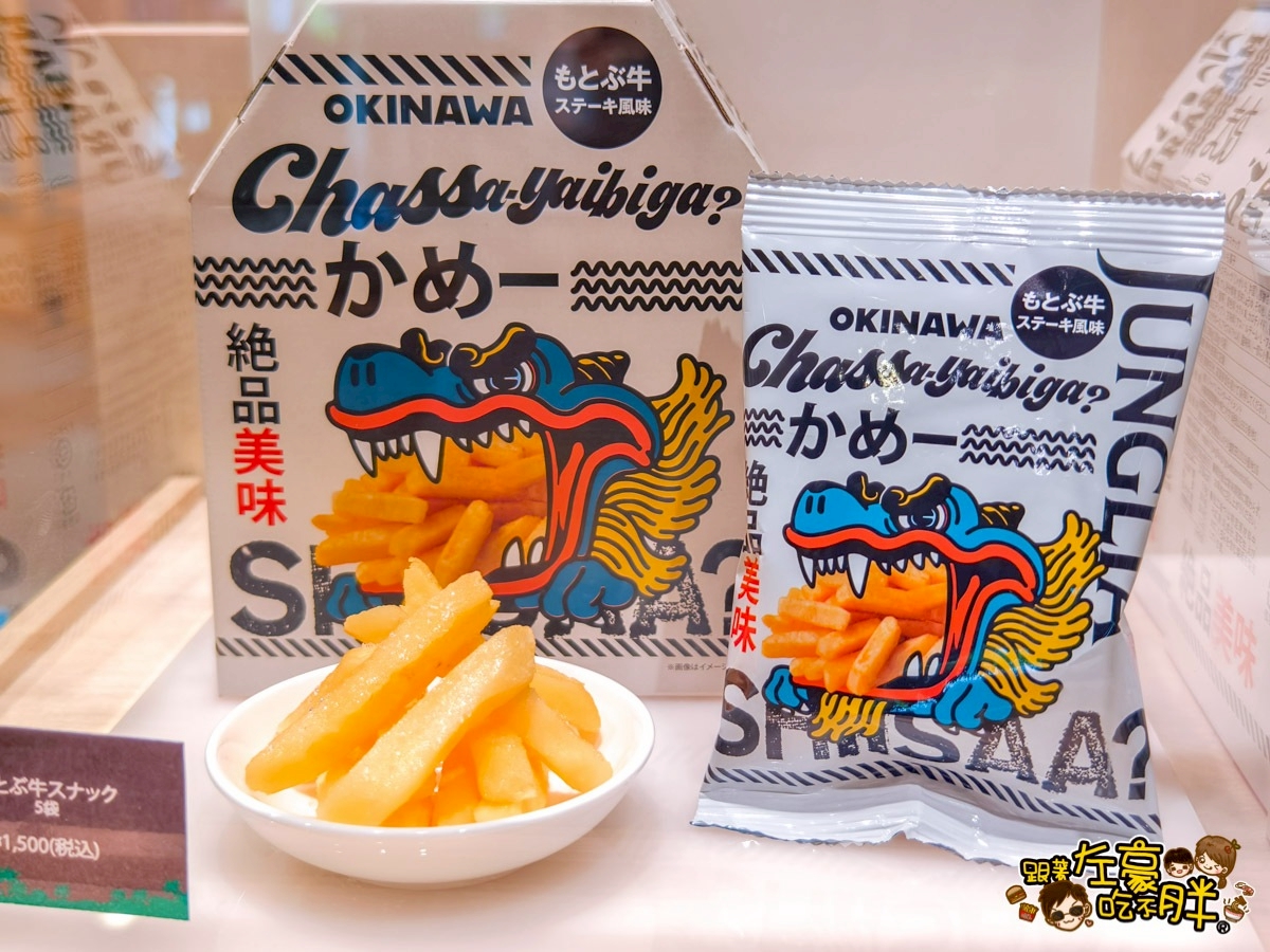 JUNGLIA,JUNGLIA SPA,JUNGLIA停車,JUNGLIA整理劵,JUNGLIA美食,JUNGLIA豪華通行證,JUNGLIA門票,JUNGLIA餐廳,Premium Pass,沖繩叢林樂園,沖繩新樂園