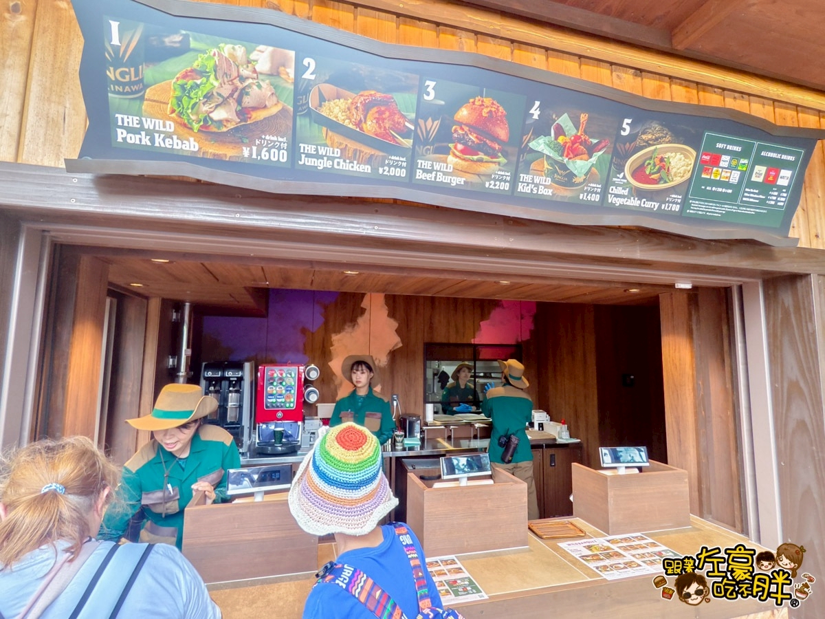 JUNGLIA,JUNGLIA SPA,JUNGLIA停車,JUNGLIA整理劵,JUNGLIA美食,JUNGLIA豪華通行證,JUNGLIA門票,JUNGLIA餐廳,Premium Pass,沖繩叢林樂園,沖繩新樂園