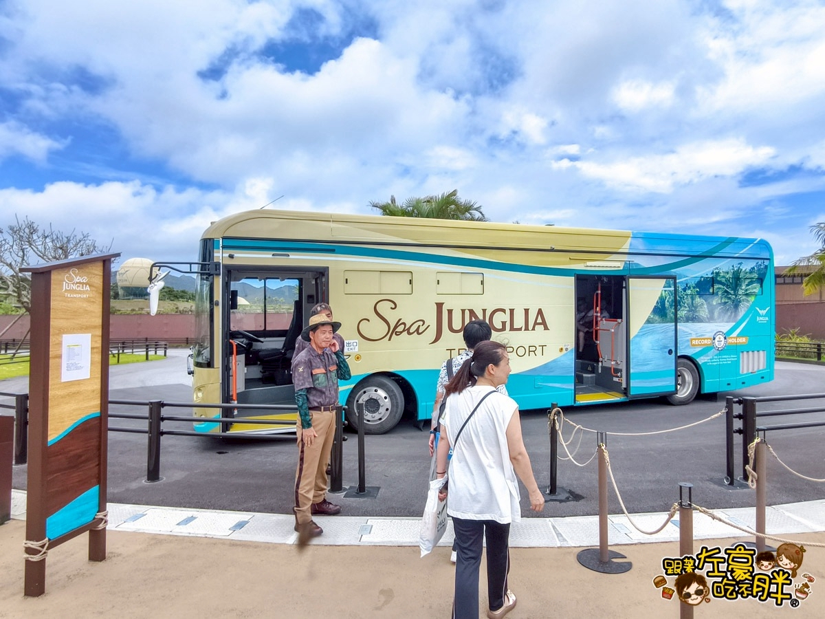 JUNGLIA,JUNGLIA SPA,JUNGLIA停車,JUNGLIA整理劵,JUNGLIA美食,JUNGLIA豪華通行證,JUNGLIA門票,JUNGLIA餐廳,Premium Pass,沖繩叢林樂園,沖繩新樂園