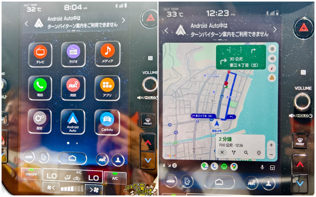 5201314沖繩租車,Okinawa,okinawa rent car,subaru,沖繩旅遊,沖繩租車,沖繩自駕