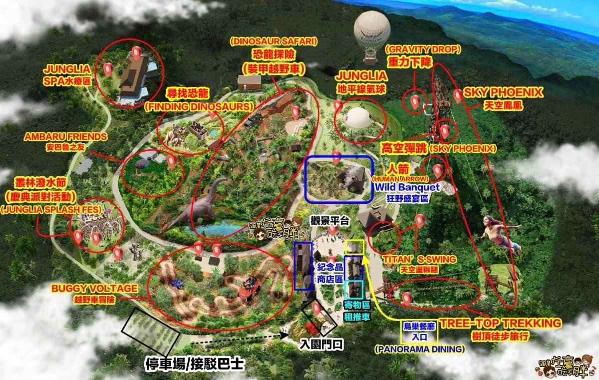 JUNGLIA,JUNGLIA SPA,JUNGLIA停車,JUNGLIA整理劵,JUNGLIA美食,JUNGLIA豪華通行證,JUNGLIA門票,JUNGLIA餐廳,Premium Pass,沖繩叢林樂園,沖繩新樂園