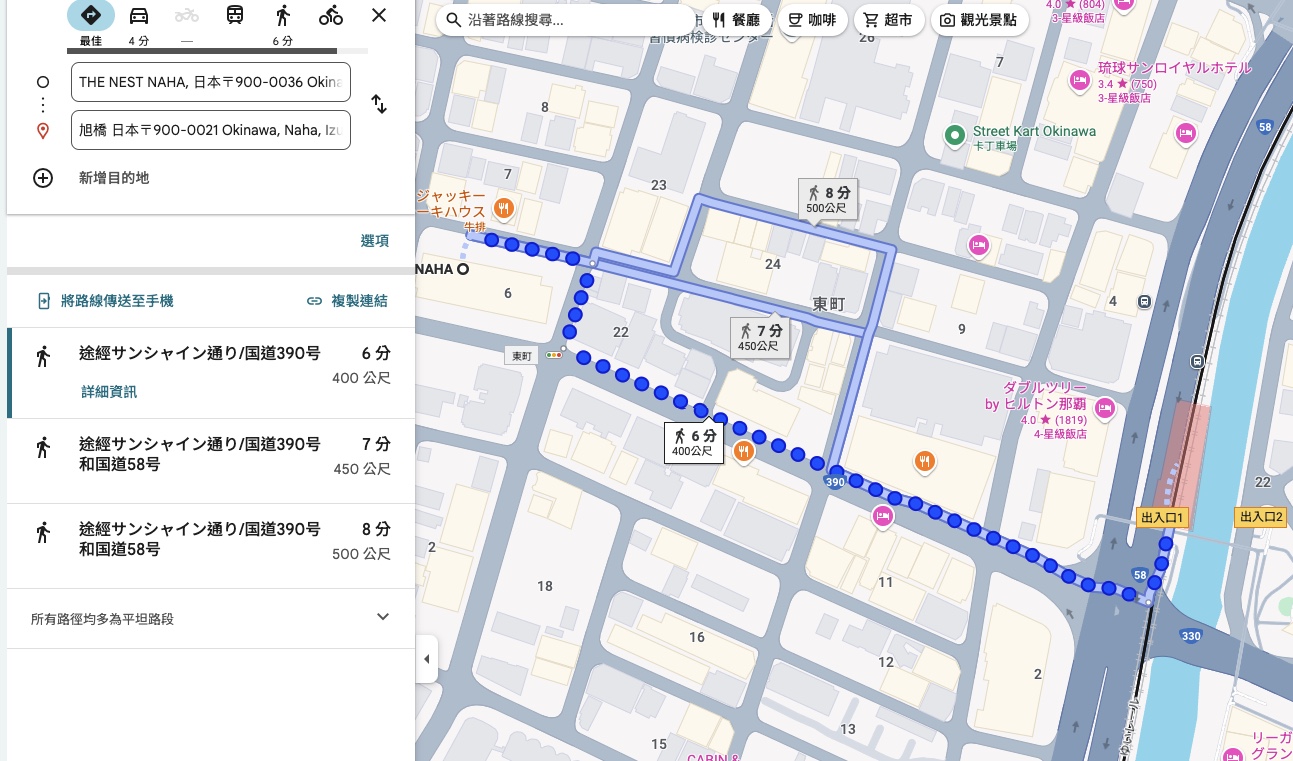 The nest naha,國際通飯店,沖繩住宿,沖繩旅行,沖繩景點,沖繩自由行,沖繩親子飯店,沖繩飯店推薦,那霸飯店