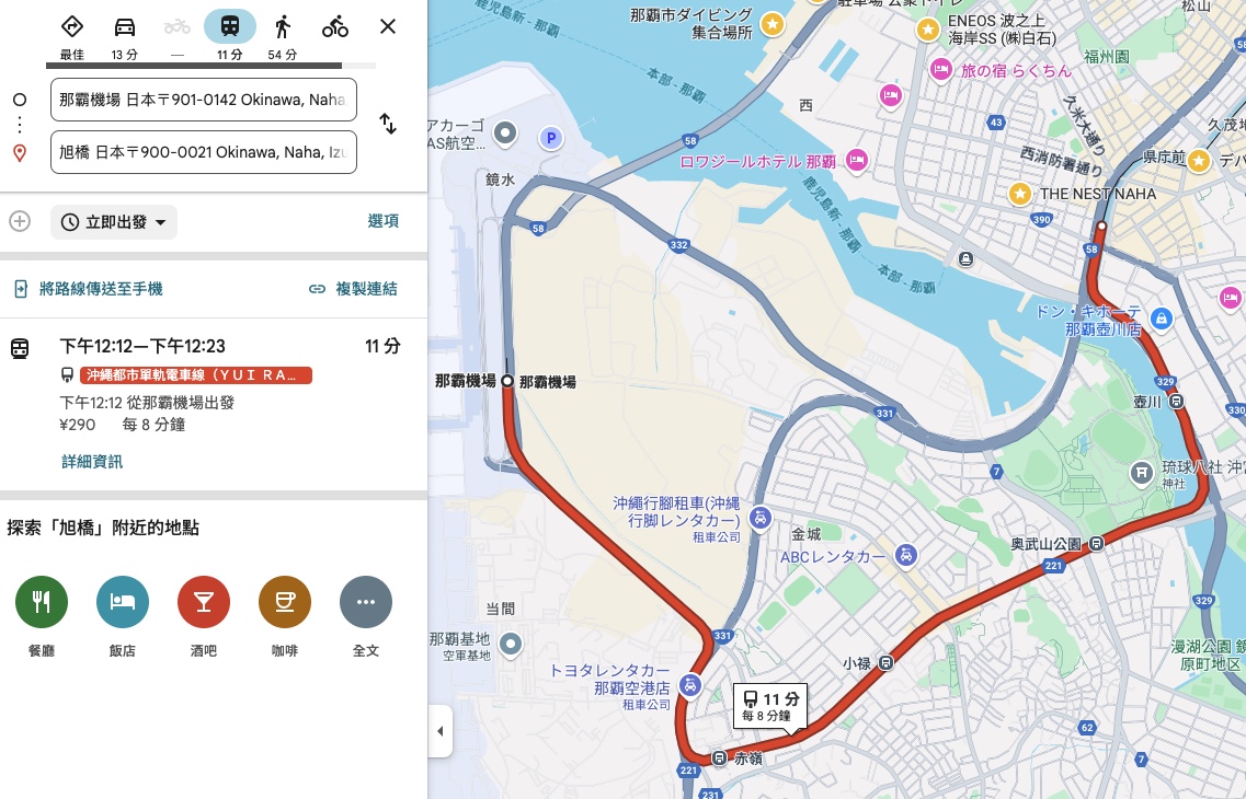 The nest naha,國際通飯店,沖繩住宿,沖繩旅行,沖繩景點,沖繩自由行,沖繩親子飯店,沖繩飯店推薦,那霸飯店
