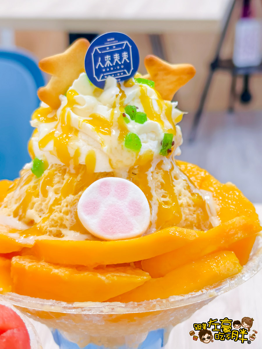 人來走走,剉冰,夏一凍呷冰,大港閱冰,好吃冰店,小吃,永富冰淇淋,雪花冰,雪諾,高雄冰店,高雄活動,高雄美食