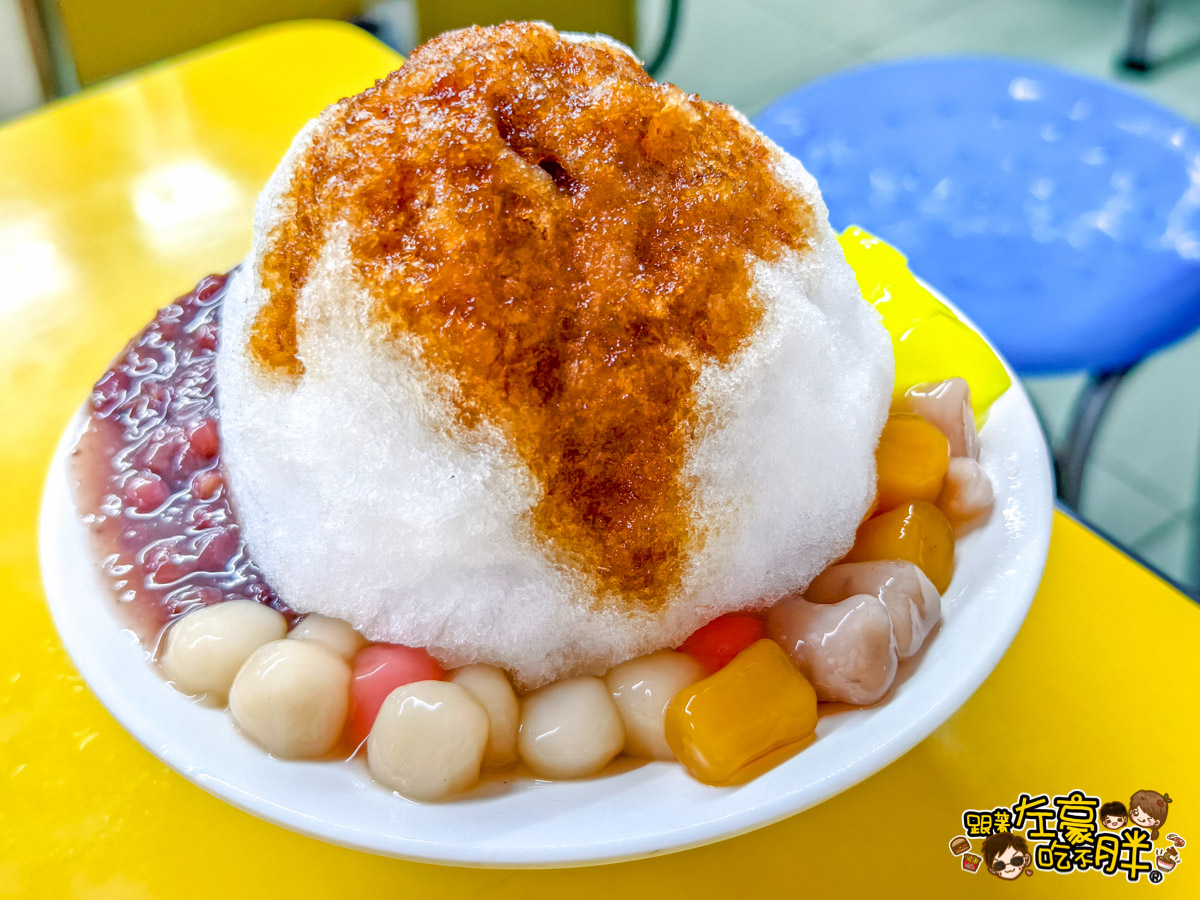 人來走走,剉冰,夏一凍呷冰,大港閱冰,好吃冰店,小吃,永富冰淇淋,雪花冰,雪諾,高雄冰店,高雄活動,高雄美食