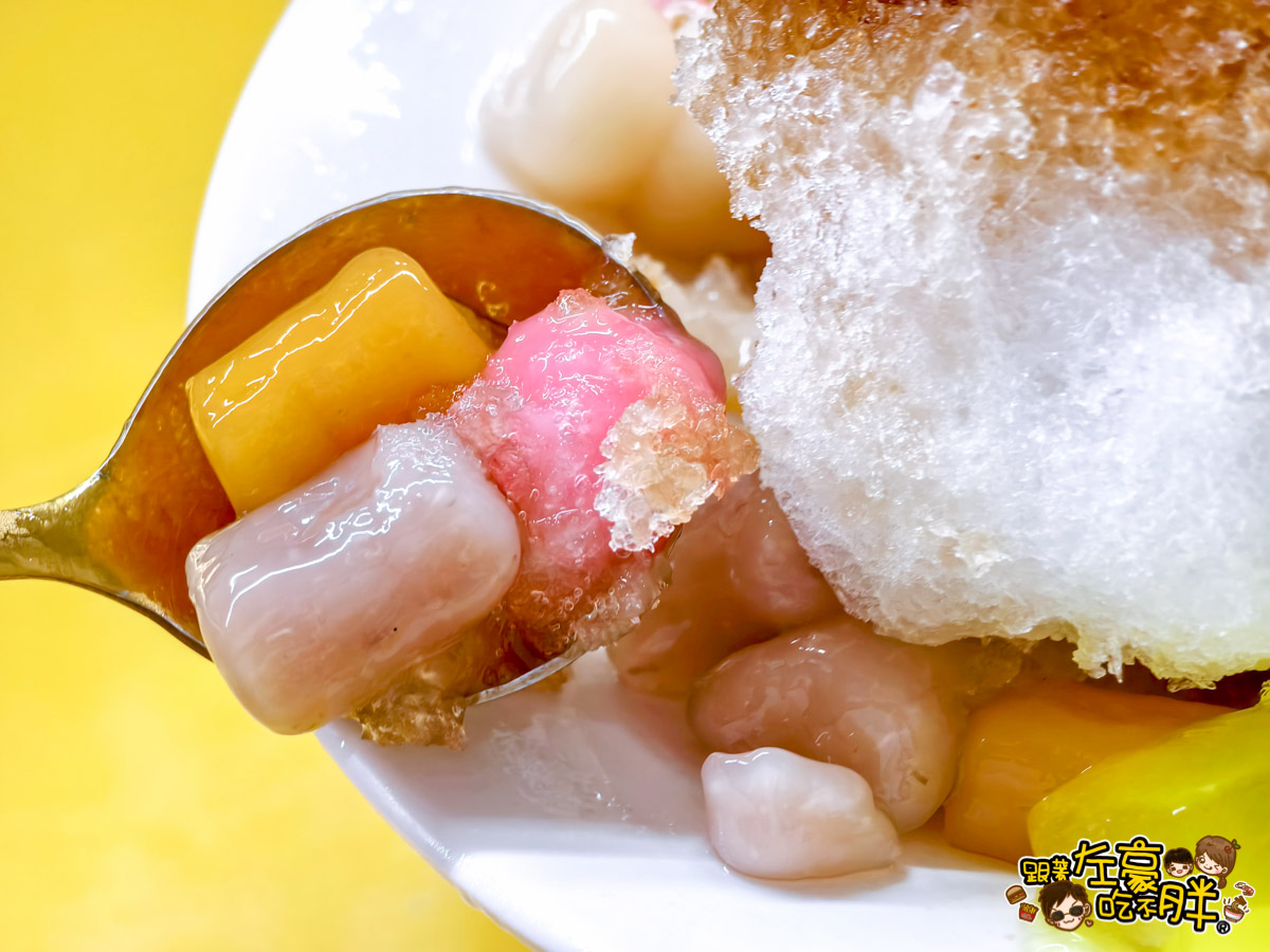 人來走走,剉冰,夏一凍呷冰,大港閱冰,好吃冰店,小吃,永富冰淇淋,雪花冰,雪諾,高雄冰店,高雄活動,高雄美食