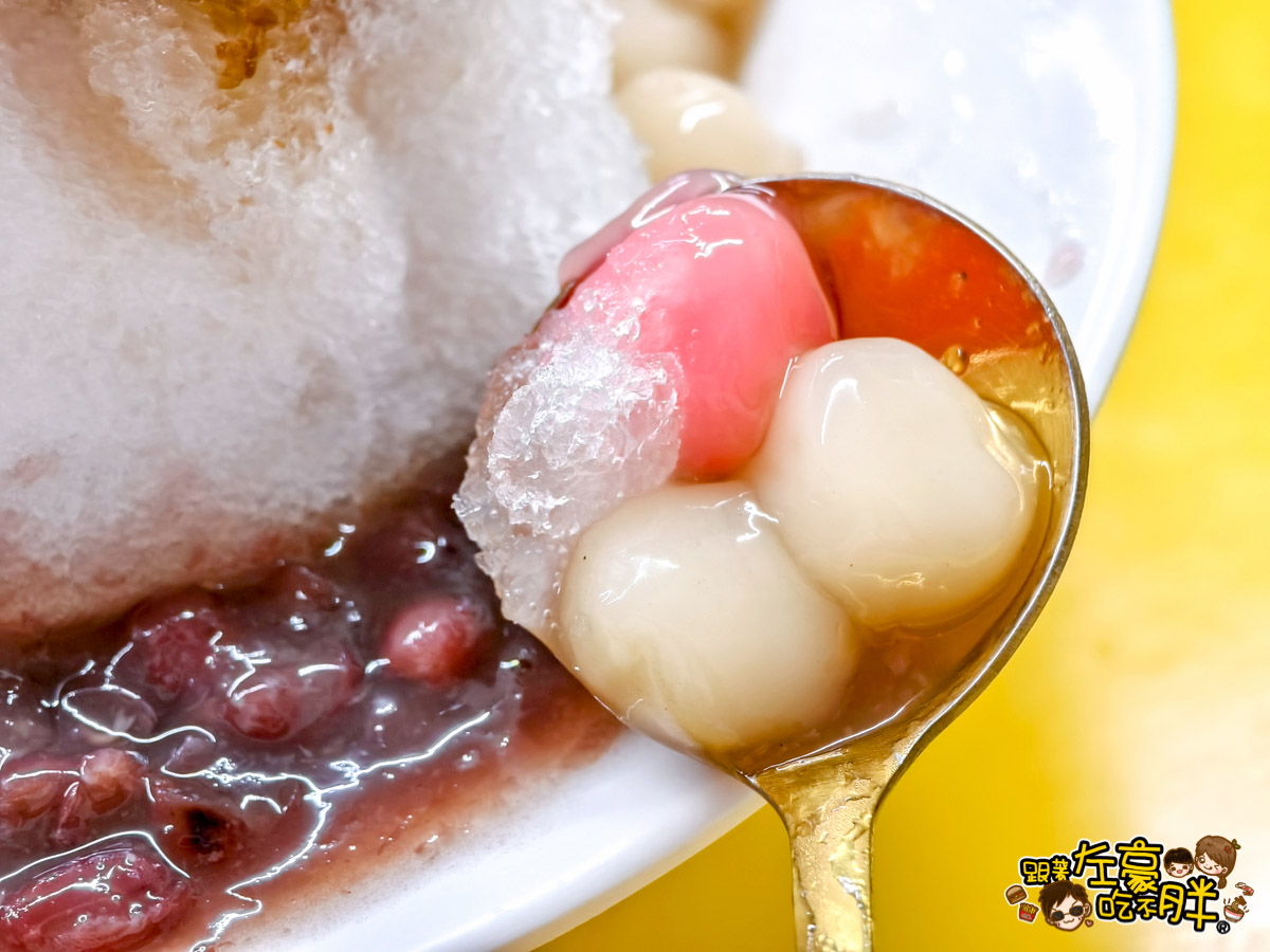 人來走走,剉冰,夏一凍呷冰,大港閱冰,好吃冰店,小吃,永富冰淇淋,雪花冰,雪諾,高雄冰店,高雄活動,高雄美食