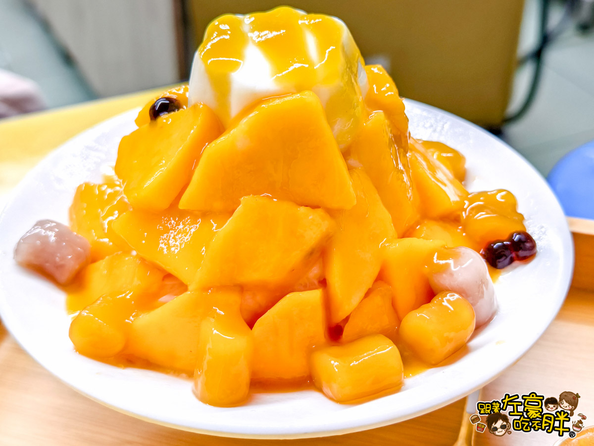 人來走走,剉冰,夏一凍呷冰,大港閱冰,好吃冰店,小吃,永富冰淇淋,雪花冰,雪諾,高雄冰店,高雄活動,高雄美食