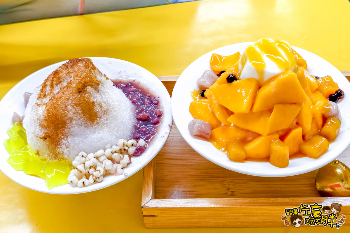 人來走走,剉冰,夏一凍呷冰,大港閱冰,好吃冰店,小吃,永富冰淇淋,雪花冰,雪諾,高雄冰店,高雄活動,高雄美食
