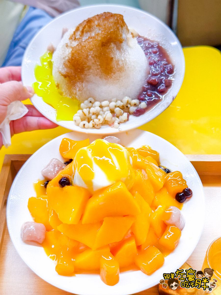人來走走,剉冰,夏一凍呷冰,大港閱冰,好吃冰店,小吃,永富冰淇淋,雪花冰,雪諾,高雄冰店,高雄活動,高雄美食