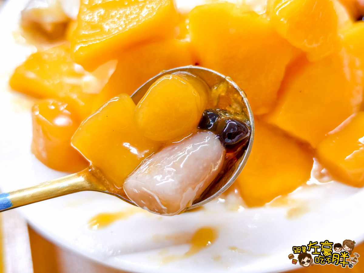 人來走走,剉冰,夏一凍呷冰,大港閱冰,好吃冰店,小吃,永富冰淇淋,雪花冰,雪諾,高雄冰店,高雄活動,高雄美食