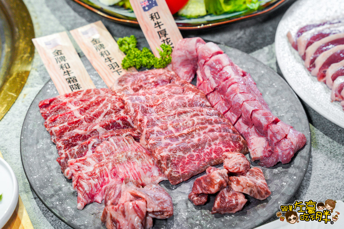 kaohsiungfood,中秋烤肉,套餐燒肉,專人代烤,日式燒肉,艾伶燒肉,艾伶燒肉菜單,苓雅區美食,苓雅燒肉店,高雄和牛,高雄必吃燒肉,高雄燒肉,高雄聚餐推薦