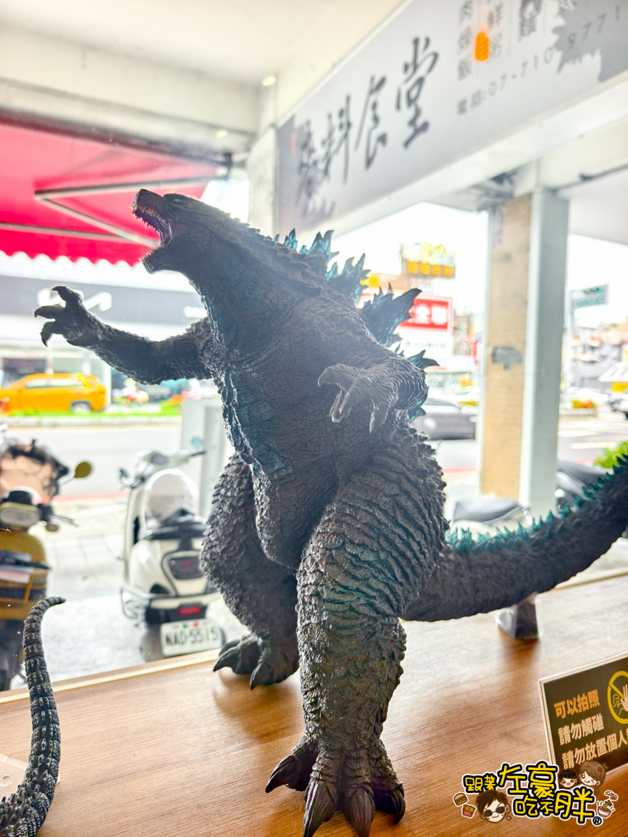 家常菜,聚餐,衛武營美食,高雄小吃,高雄平價美食,高雄必吃,高雄海鮮粥,高雄滷肉飯,高雄熱炒,高雄美食,鳳山美食,鳳山餐廳