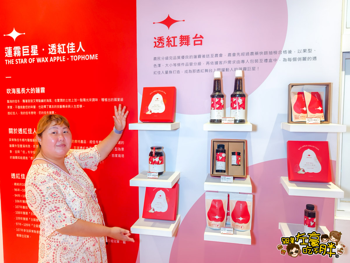 Dcard,佳冬景點,佳冬鄉農會,屏東旅遊,屏東景點,屏東美食,親子景點,透紅佳人,電車吃漢