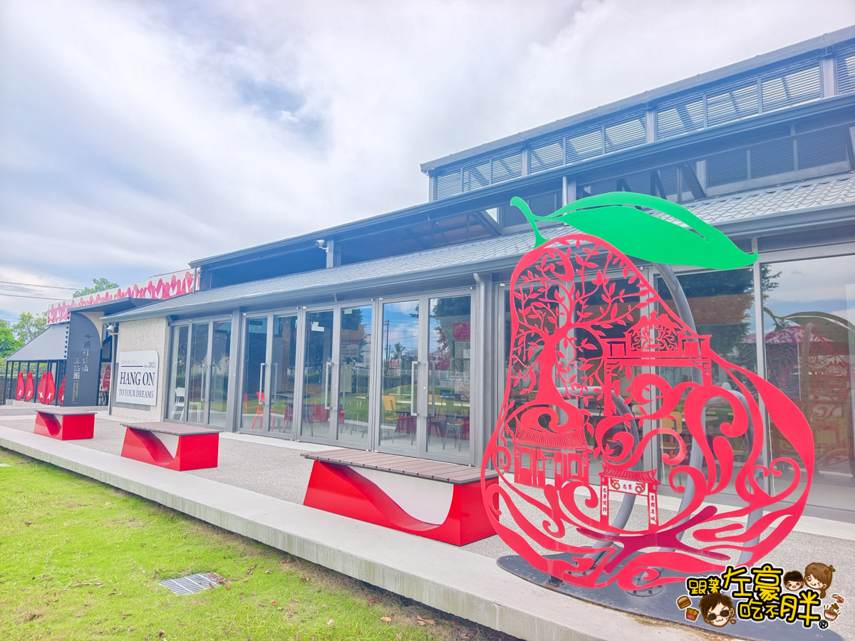 Dcard,佳冬景點,佳冬鄉農會,屏東旅遊,屏東景點,屏東美食,親子景點,透紅佳人,電車吃漢