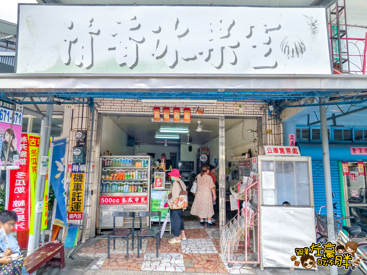 Dcard,佳冬景點,佳冬鄉農會,屏東旅遊,屏東景點,屏東美食,親子景點,透紅佳人,電車吃漢