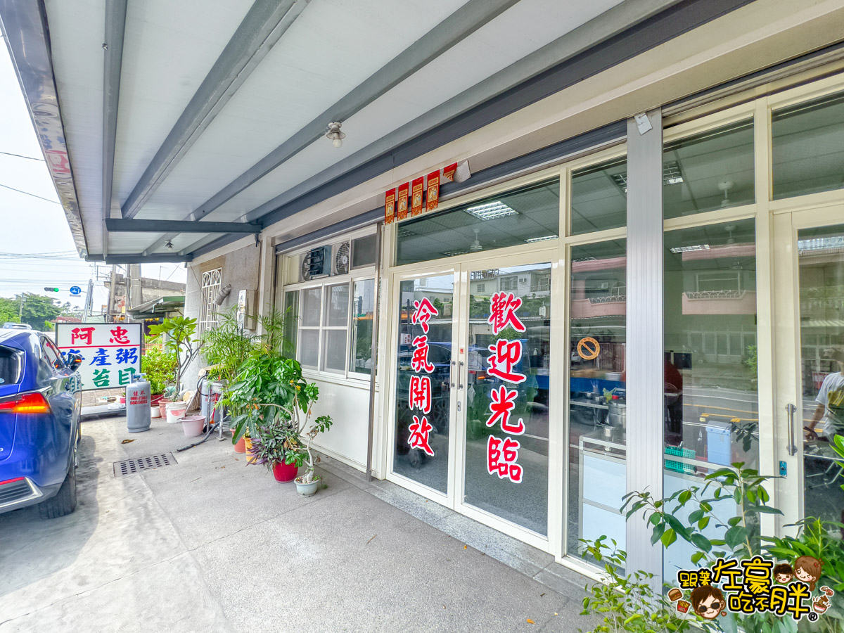 Dcard,佳冬景點,佳冬鄉農會,屏東旅遊,屏東景點,屏東美食,親子景點,透紅佳人,電車吃漢