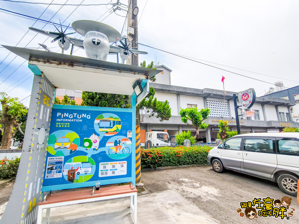 Dcard,佳冬景點,佳冬鄉農會,屏東旅遊,屏東景點,屏東美食,親子景點,透紅佳人,電車吃漢