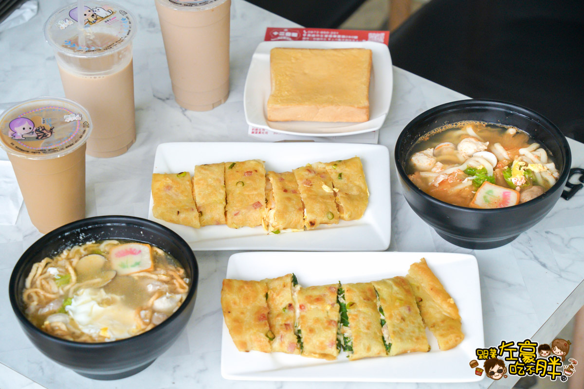 十二食辰,古早味蛋餅,吐司,奶茶,早餐,粉漿蛋餅,蛋餅,鍋燒意麵,高雄小吃,高雄美食,高雄餐廳