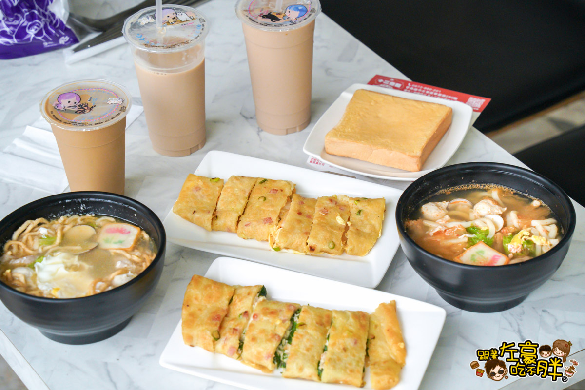 十二食辰,古早味蛋餅,吐司,奶茶,早餐,粉漿蛋餅,蛋餅,鍋燒意麵,高雄小吃,高雄美食,高雄餐廳