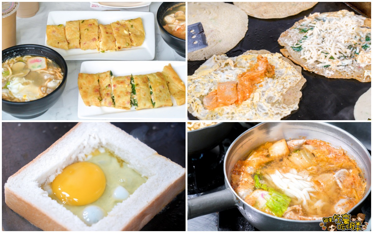 網站近期文章：高雄美食,十二食辰,高雄古早味粉漿脆皮蛋餅,必吃九層塔起司蛋餅,監獄蛋吐司,網路下單紅店~