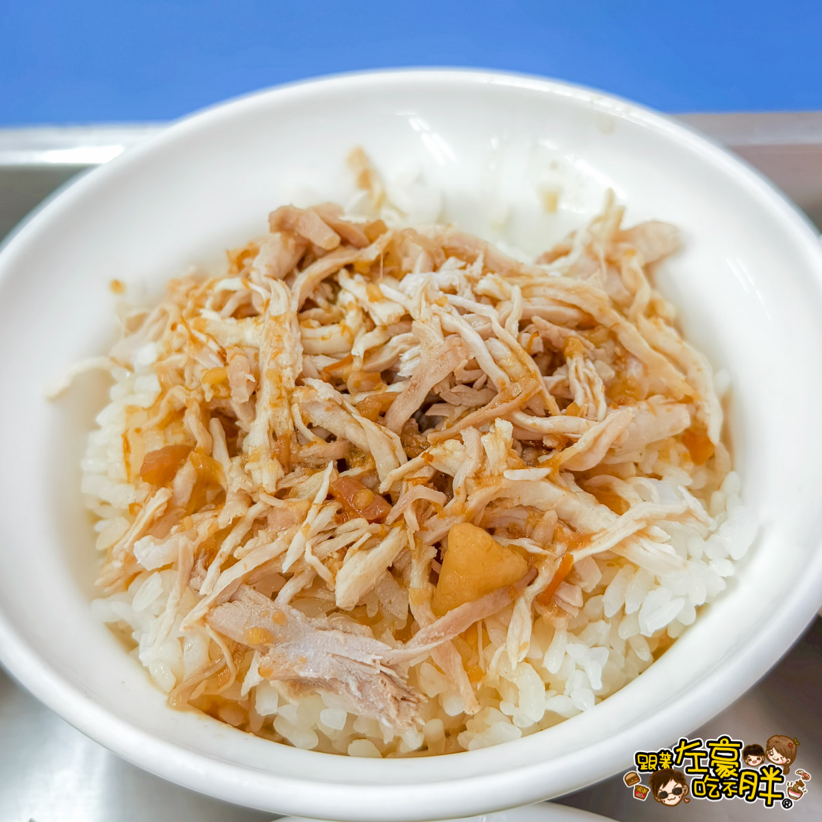 中餐,便當,晚餐,阿得肉燥飯,阿得肉燥飯菜單,高雄小吃,高雄美食