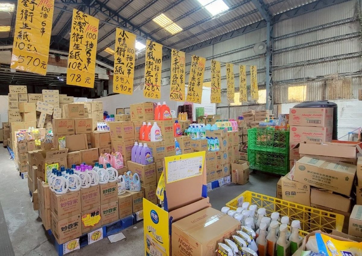 網站近期文章：高雄批發,大億行倉儲百貨,平價批發鳳山版小北百貨,生活五金,團購主的祕密基地