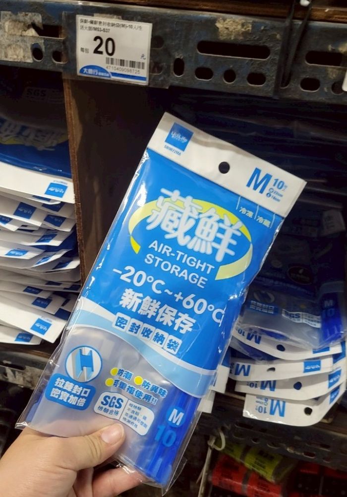 團購,大億行倉儲百貨,小北百貨,文具玩具,生活百貨,百貨,量販,零售,高雄批發,高雄百貨,鳳山批發