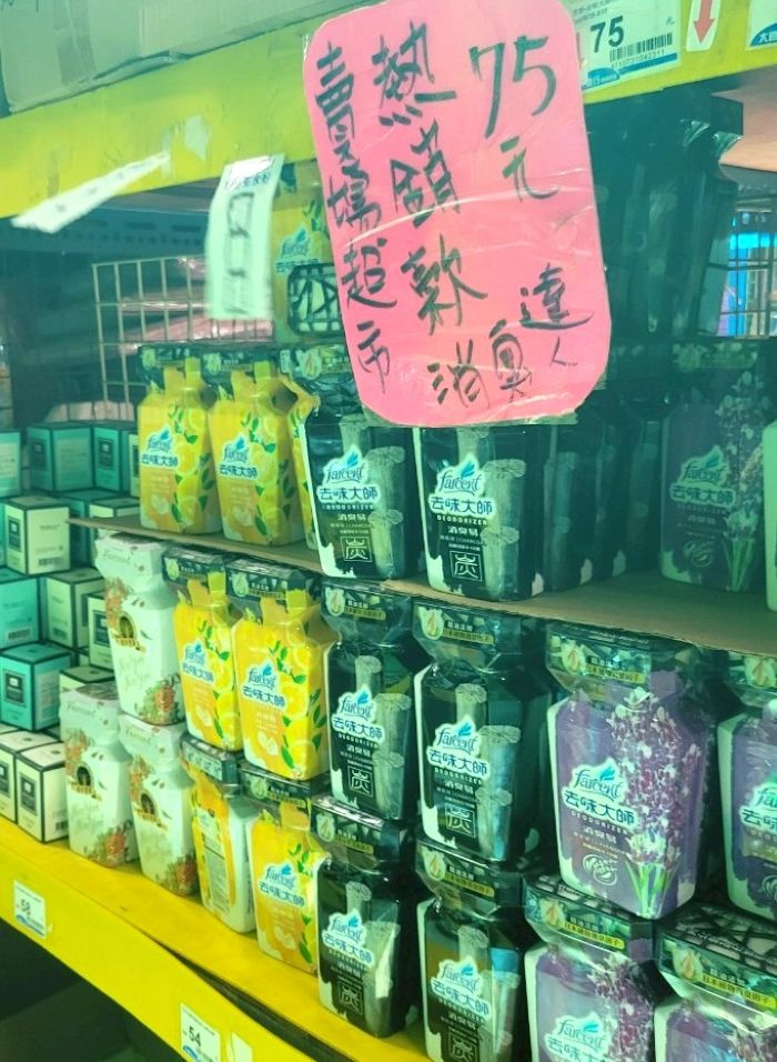 團購,大億行倉儲百貨,小北百貨,文具玩具,生活百貨,百貨,量販,零售,高雄批發,高雄百貨,鳳山批發