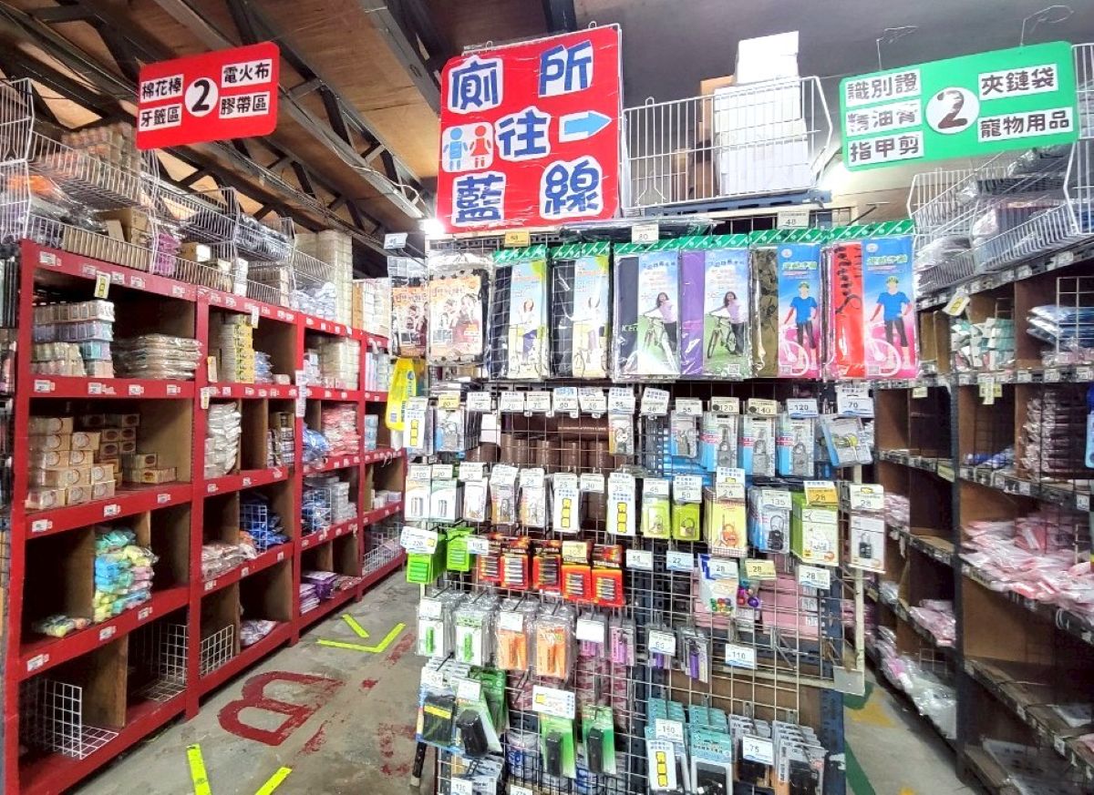 團購,大億行倉儲百貨,小北百貨,文具玩具,生活百貨,百貨,量販,零售,高雄批發,高雄百貨,鳳山批發