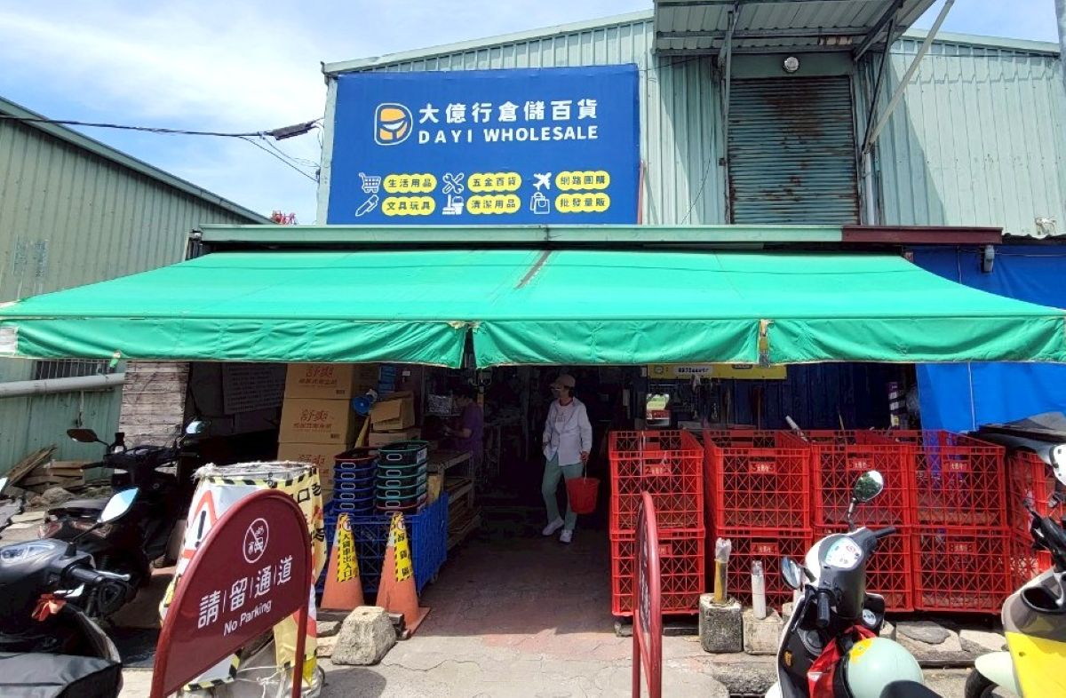 團購,大億行倉儲百貨,小北百貨,文具玩具,生活百貨,百貨,量販,零售,高雄批發,高雄百貨,鳳山批發