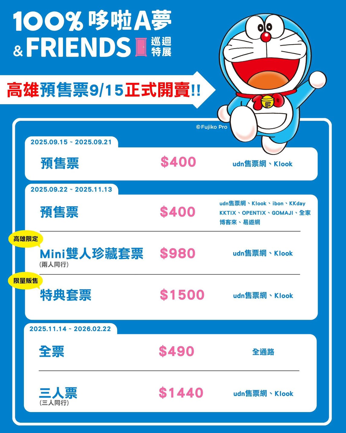  @跟著左豪吃不胖