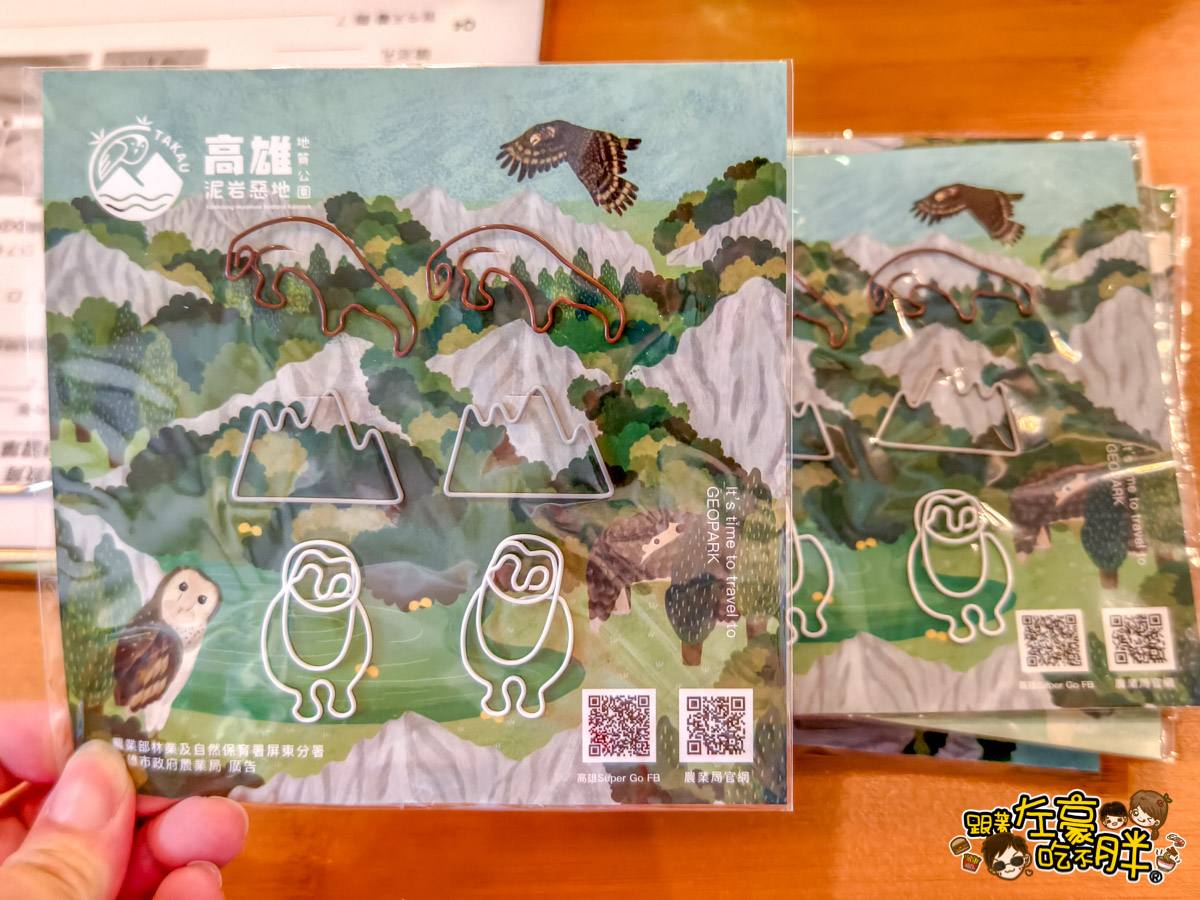 一日遊,月世界地景公園,泥火山,烏山頭泥火山地景自然保留區,燕巢景點,田寮景點,約會景點,芭樂,親子景點,高雄旅遊,高雄景點