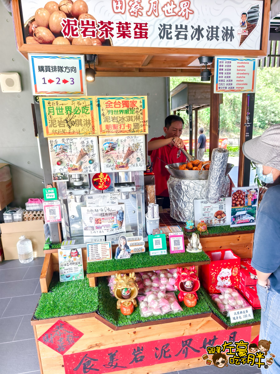 一日遊,月世界地景公園,泥火山,烏山頭泥火山地景自然保留區,燕巢景點,田寮景點,約會景點,芭樂,親子景點,高雄旅遊,高雄景點