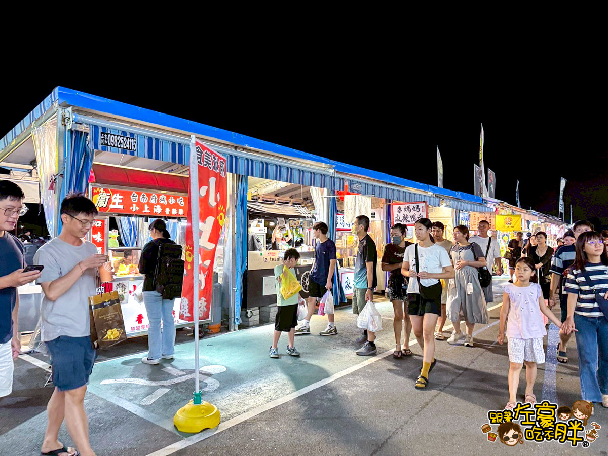 青年夜市,青年夜市必吃,高雄夜市,高雄美食,鳳山夜市,鳳山美食,鳳山青年夜市